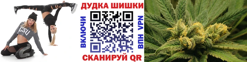 Сколько стоит Шатура СОЛЬ МЕФ Гашиш Конопля КОКАИН