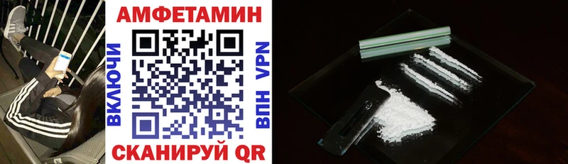 АМФ Premium  Шатура 