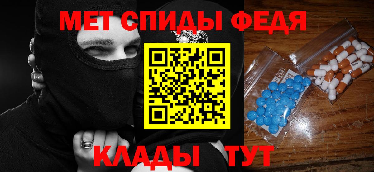 Амфетамин  АМФЕТАМИН 98%  Вход с VPN  Шатура 