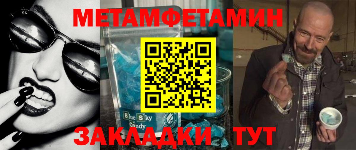 Amphetamine 98% Шатура