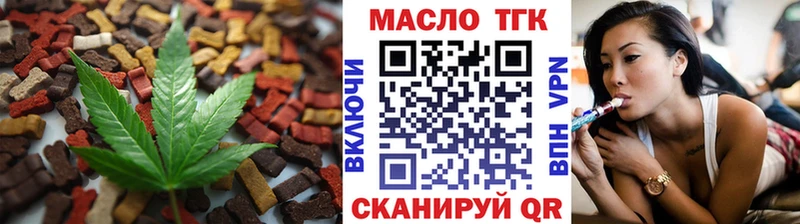 Печенье с ТГК марихуана  Шатура 