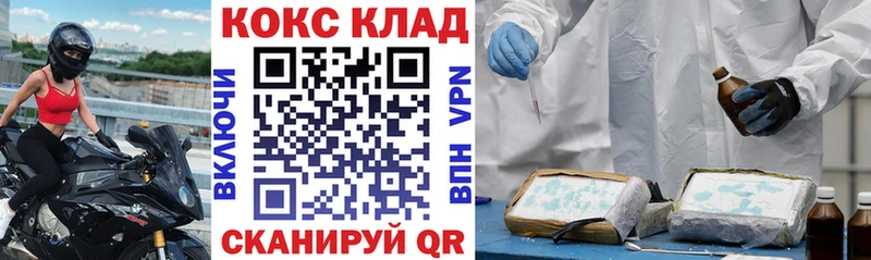 COCAIN Боливия  KRAKEN зеркало  Шатура 