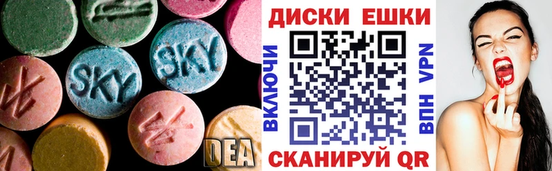 Ecstasy таблы  KRAKEN ССЫЛКА  Шатура 