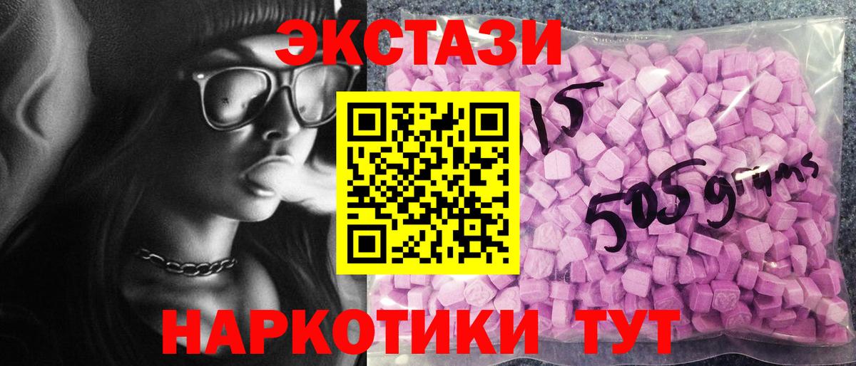 Экстази mix Шатура