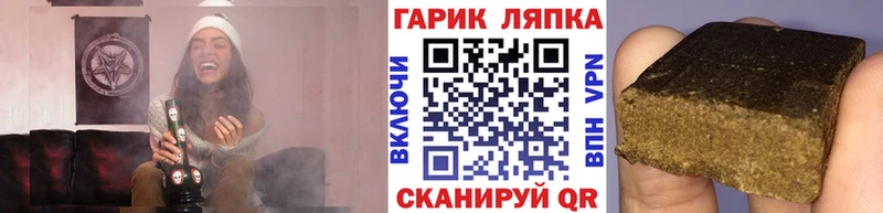 Гашиш гарик  hydra маркетплейс  Шатура 