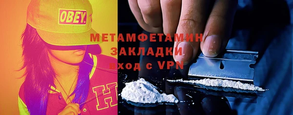 кокаин VHQ Армянск