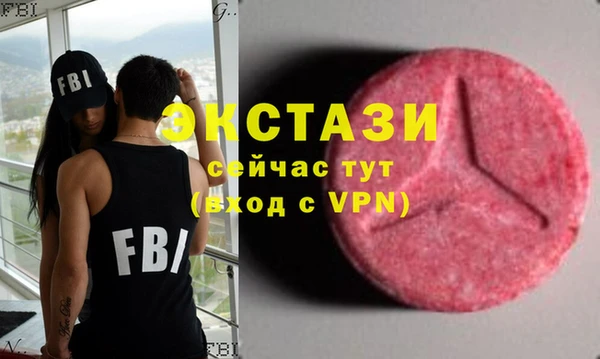 кокаин VHQ Армянск