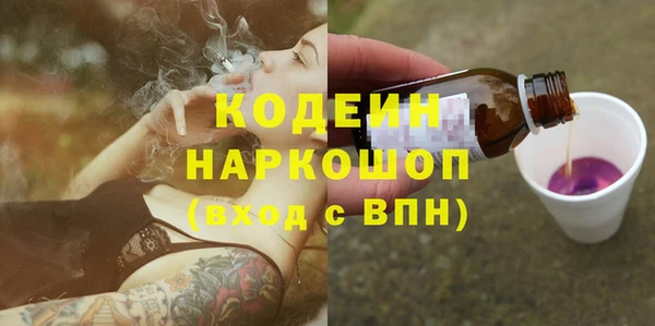 кокаин VHQ Армянск