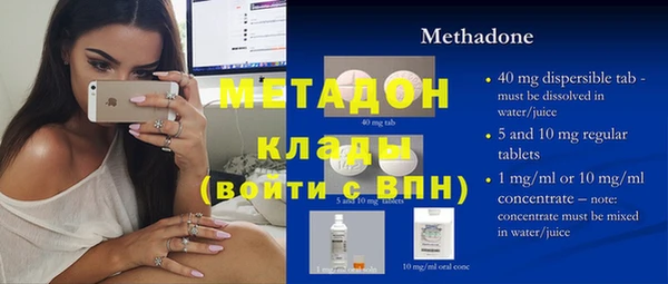 кокаин VHQ Армянск