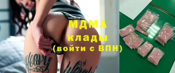 мефедрон Аркадак