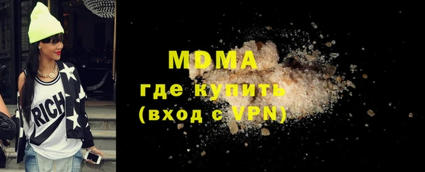 мефедрон Аркадак