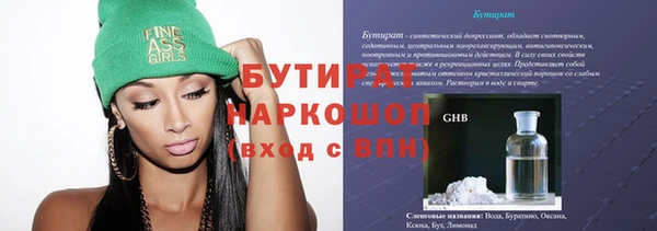 прущий лед Арсеньев