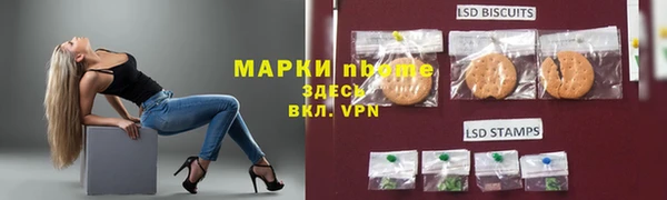 мефедрон Аркадак