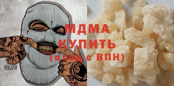 кокаин VHQ Армянск