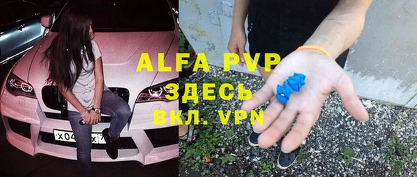 кокаин VHQ Армянск
