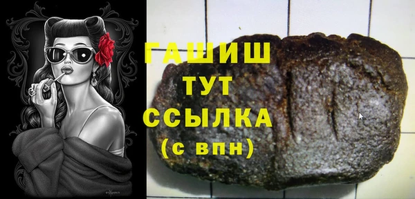 кокаин VHQ Армянск