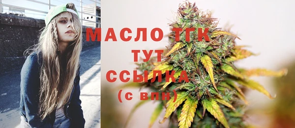 мефедрон Аркадак