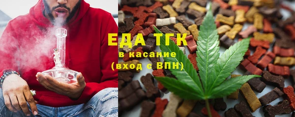 мефедрон Аркадак