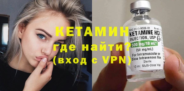 кокаин VHQ Армянск