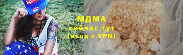 мефедрон Аркадак