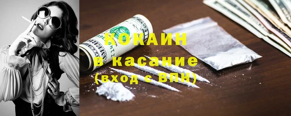 мефедрон Аркадак