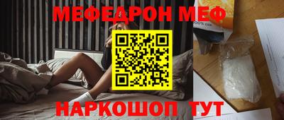 круглые Волжский