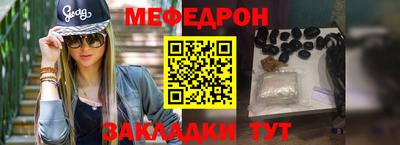 амф Волжск