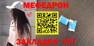 шишки Волгодонск