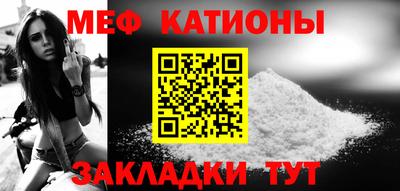 шишки Волгодонск