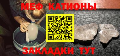 шишки Волгодонск