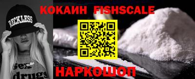 шишки Волгодонск