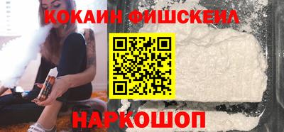 шишки Волгодонск