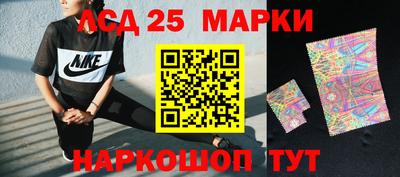 амф Волжск