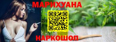 шишки Волгодонск
