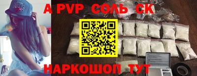шишки Волгодонск