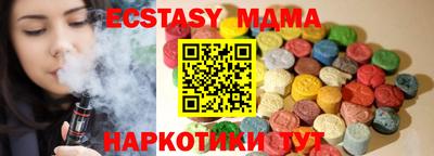 круглые Волжский