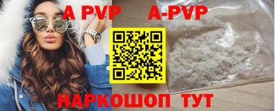 круглые Волжский
