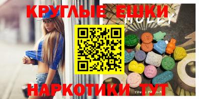 шишки Волгодонск