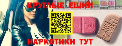 круглые Волжский