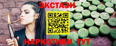 шишки Волгодонск