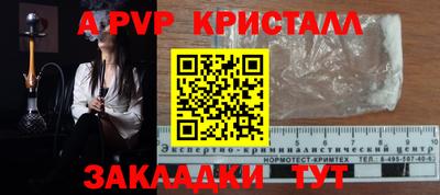 круглые Волжский