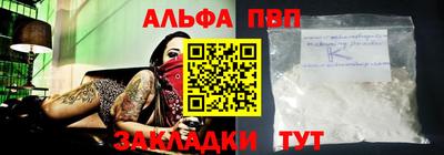 шишки Волгодонск