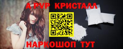 шишки Волгодонск