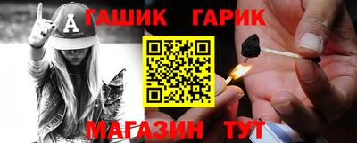 амф Волжск