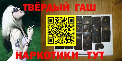 шишки Волгодонск