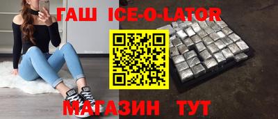 шишки Волгодонск