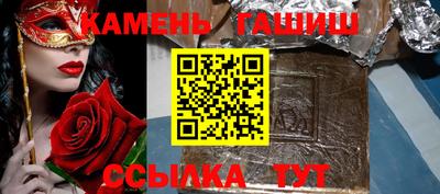 круглые Волжский