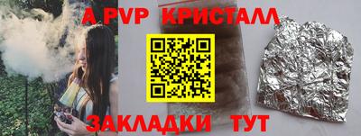 шишки Волгодонск