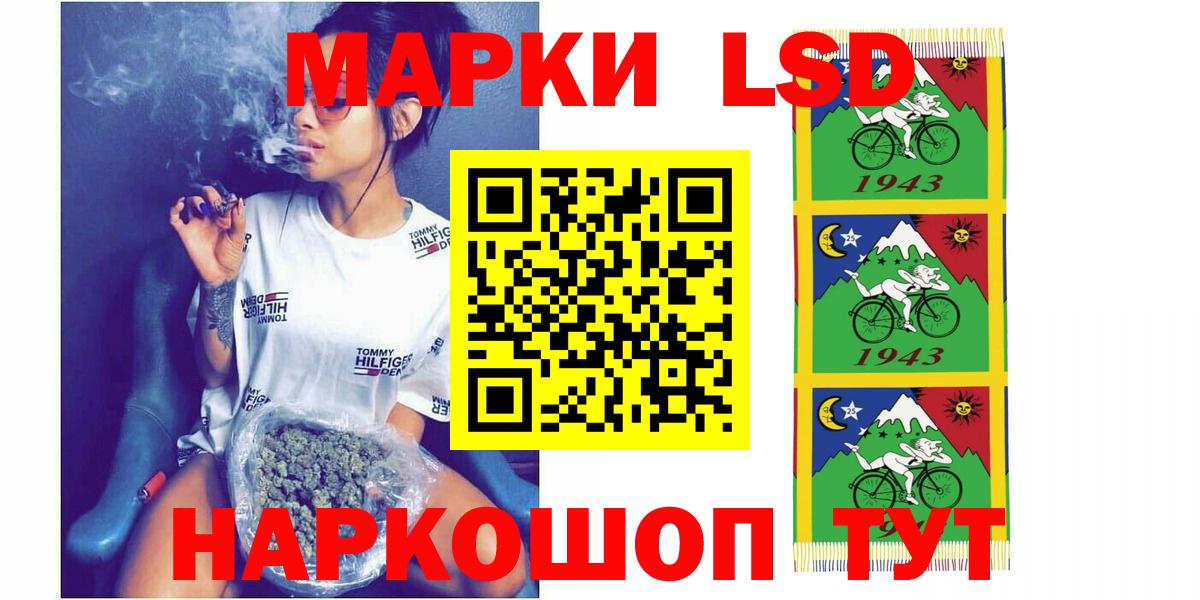 ЛСД экстази кислота Шатура