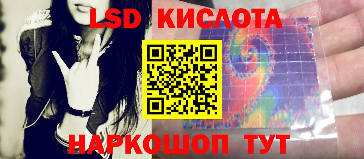Шатура  Лсд 25 экстази кислота  Вход с VPN 